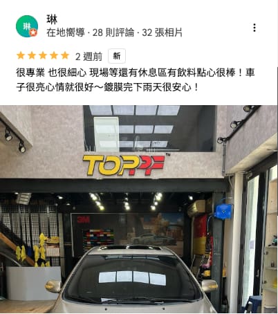 JF車體美研真實好評-2