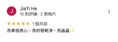 JF車體美研真實好評-6