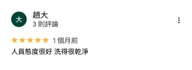 JF車體美研真實好評-8